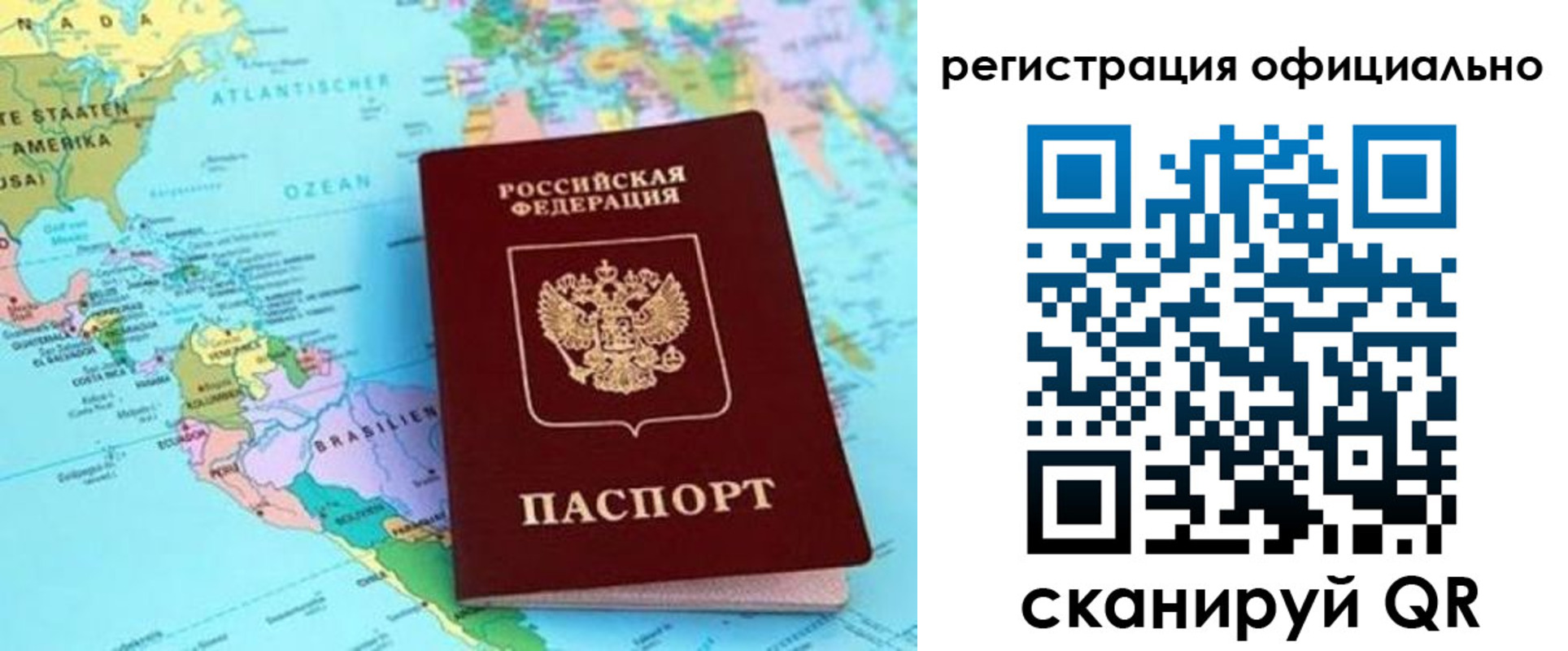 форма 3 в Саках