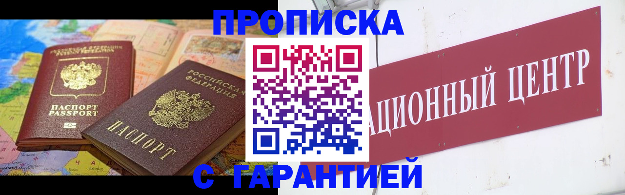 форма 3 в Саках